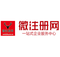 南岔微注册网-最新消息 工商注册提交虚假信息，股东和代理必须列入黑名单